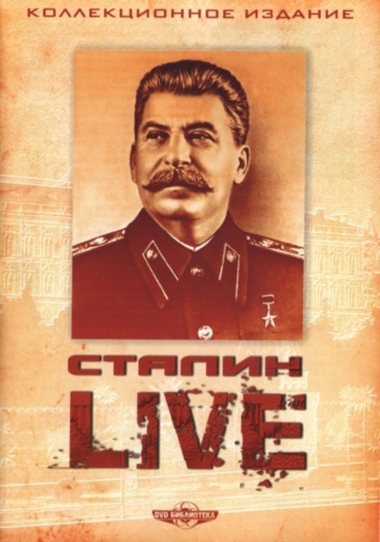 Stalin. Live Poster of Stalin. Live