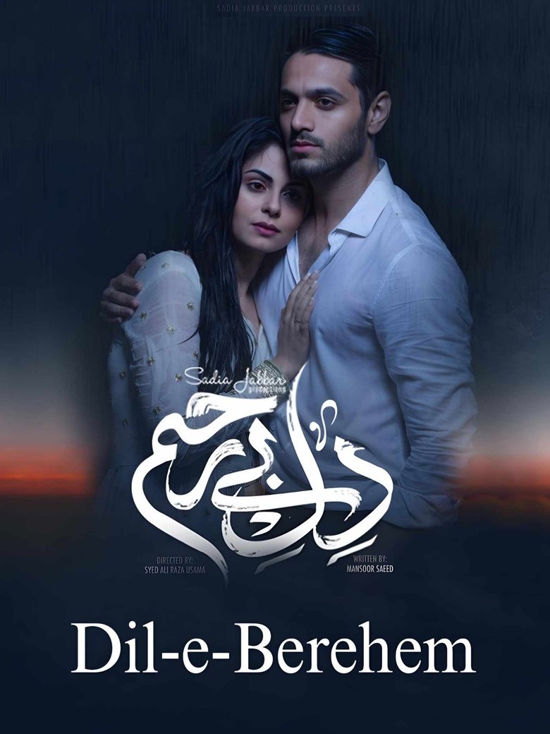 Dil-e-Bereham Poster of Dil-e-Bereham