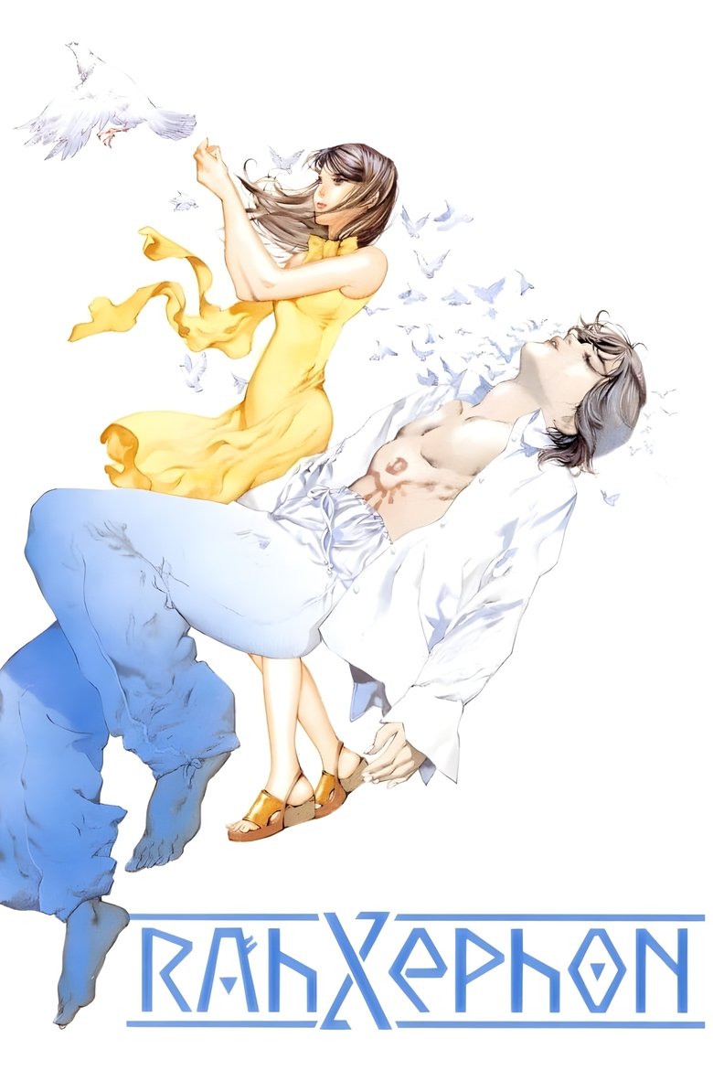 Cast and Crew in RahXephon - The Artisan's Battle (Season 1 - Episode 20) - The Artisan's Battle Poster of Cast and Crew in RahXephon - The Artisan's Battle (Season 1 - Episode 20) - The Artisan's Battle