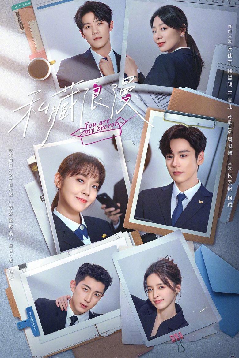 Episodes in You Are My Secret - Season 1 - Season 1 Poster of Episodes in You Are My Secret - Season 1 - Season 1