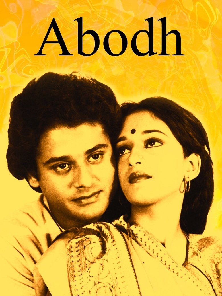 Abodh Poster of Abodh