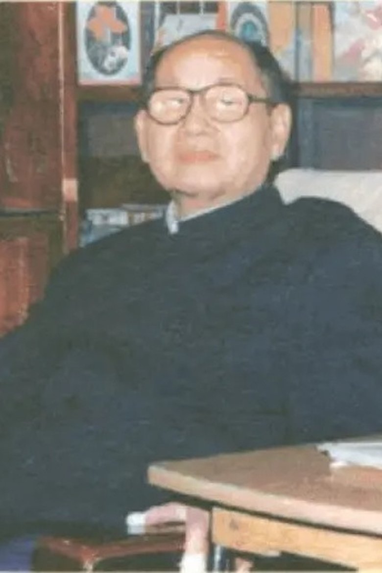 Zhang Zheng-Fan Portrait of Zhang Zheng-Fan
