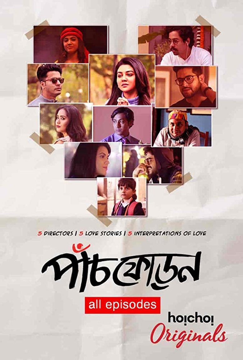 Episodes in Paanch Phoron - Season 1 - Season 1 Poster of Episodes in Paanch Phoron - Season 1 - Season 1