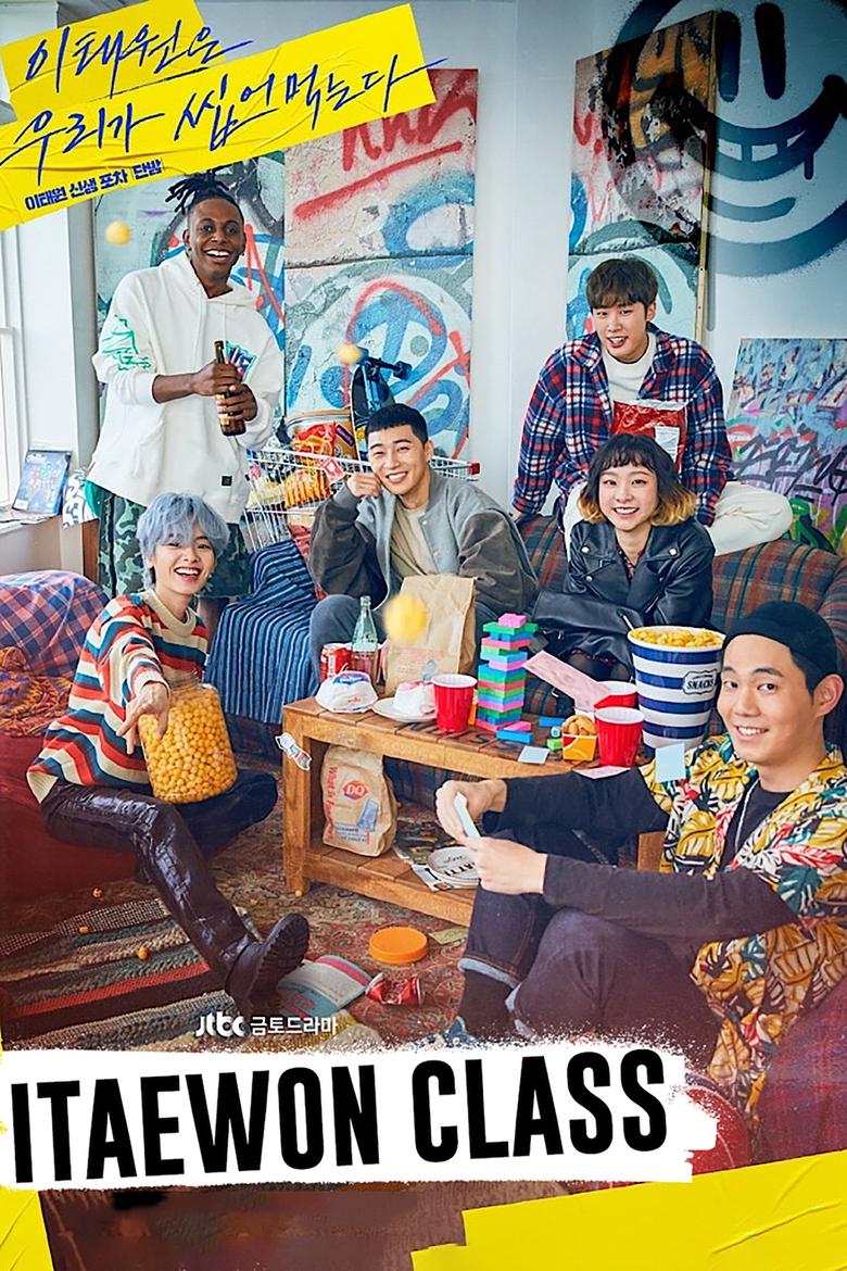 Episodes in Itaewon Class - Season 1 - Season 1 Poster of Episodes in Itaewon Class - Season 1 - Season 1