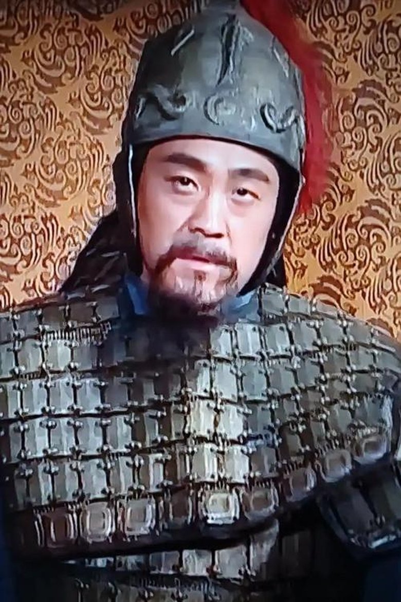 Pang Daxin Portrait of Pang Daxin