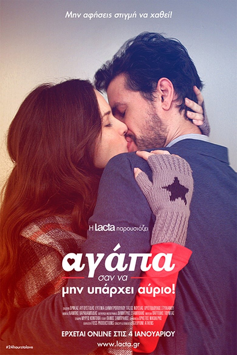 Love like there's no tomorrow Poster of Love like there's no tomorrow