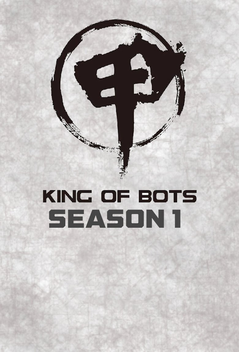Cast and Crew in King Of Bots - Episode 8 (Season 1 - Episode 8) - Episode 8 Poster of Cast and Crew in King Of Bots - Episode 8 (Season 1 - Episode 8) - Episode 8
