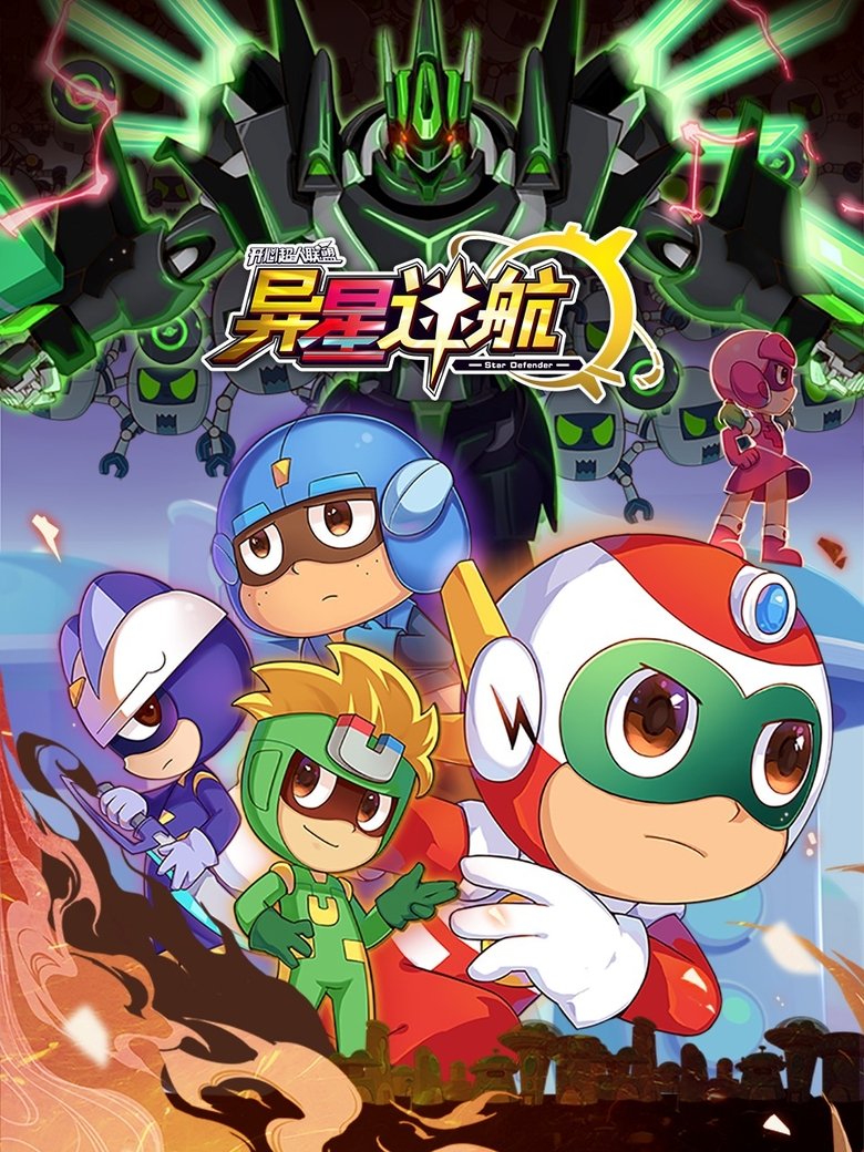 Episodes in Happy Toon - Season 17 - Season 17 Poster of Episodes in Happy Toon - Season 17 - Season 17