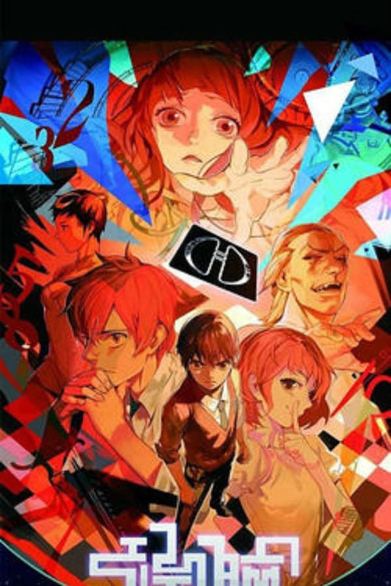 Episodes in Die Now - Season 1 - Season 1 Poster of Episodes in Die Now - Season 1 - Season 1