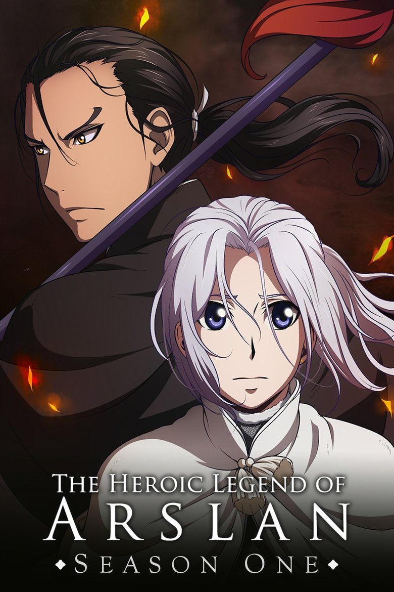 Cast and Crew in The Heroic Legend Of Arslan - The Foreign Prince (Season 1 - Episode 14) - The Foreign Prince Poster of Cast and Crew in The Heroic Legend Of Arslan - The Foreign Prince (Season 1 - Episode 14) - The Foreign Prince