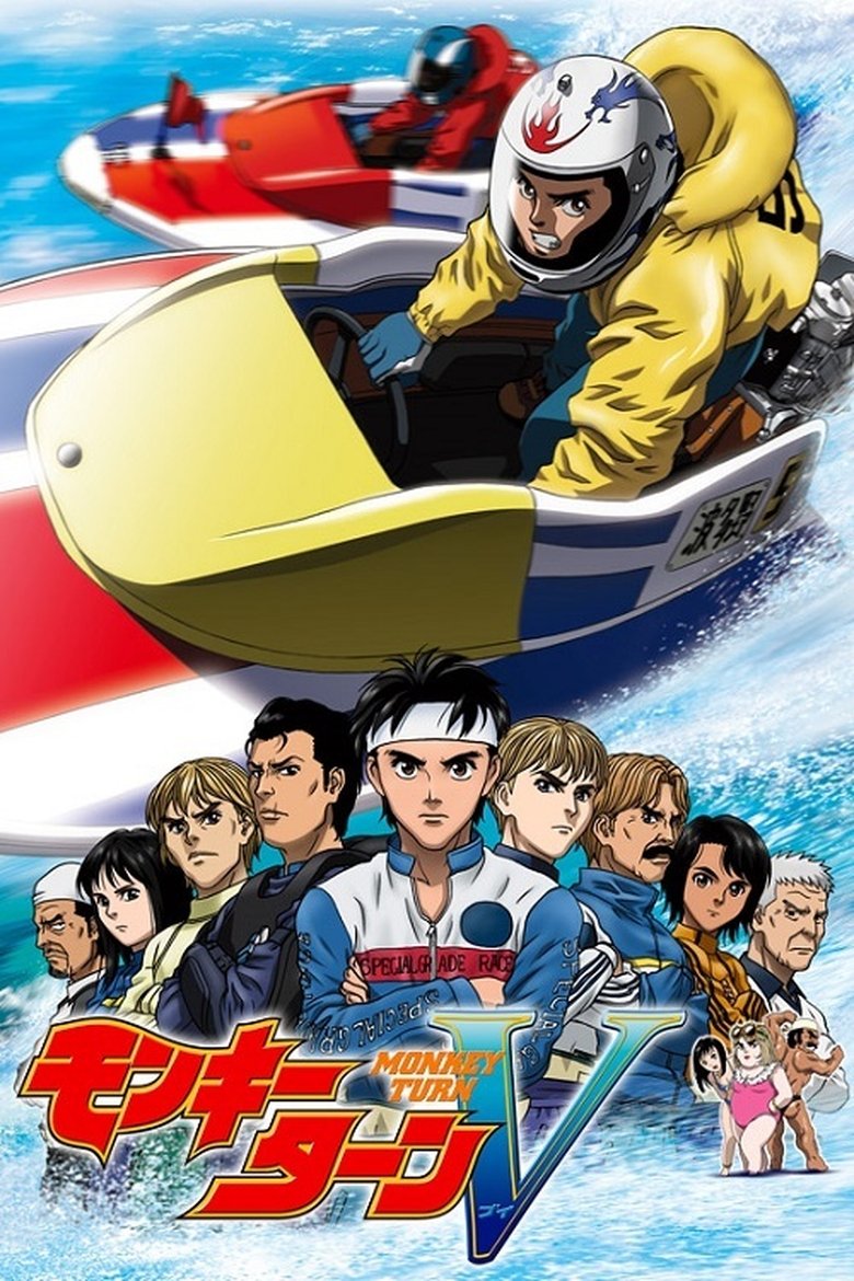 Monkey Turn Poster of Monkey Turn