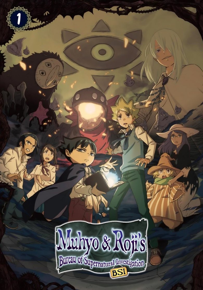 Cast and Crew in Muhyo & Roji's Bureau Of Supernatural Investigation - Sophie (Season 1 - Episode 9) - Sophie Poster of Cast and Crew in Muhyo & Roji's Bureau Of Supernatural Investigation - Sophie (Season 1 - Episode 9) - Sophie