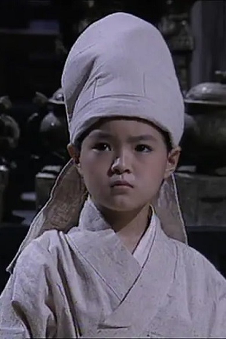 Yin Shen Portrait of Yin Shen