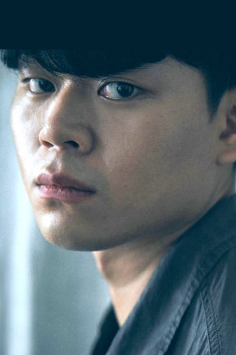 Heo Geon-young Portrait of Heo Geon-young