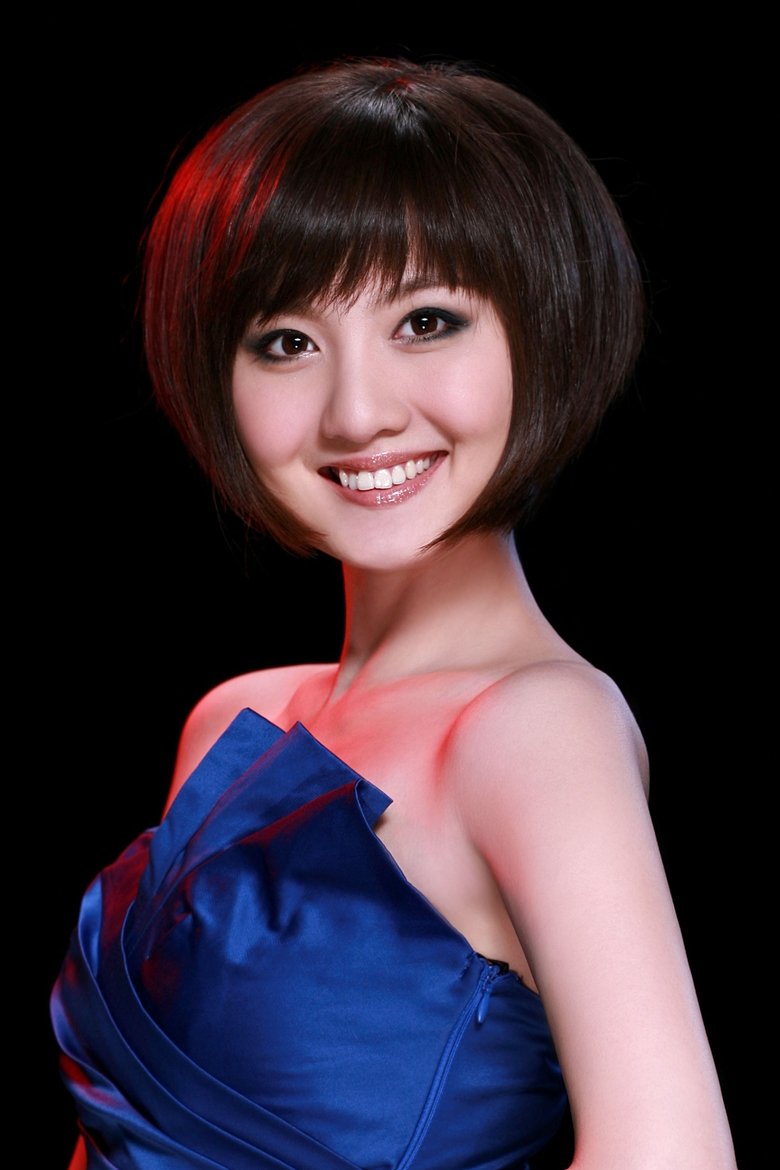 Jiang Xiaohan Portrait of Jiang Xiaohan