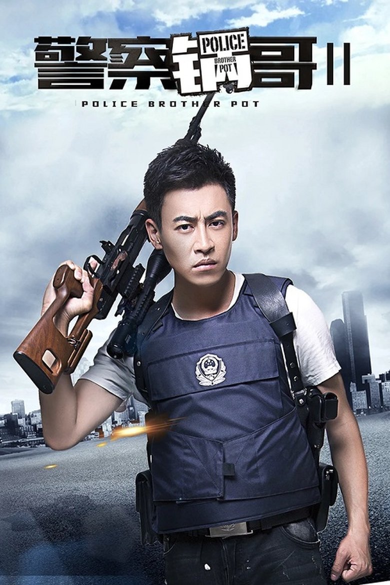 Episodes in Police Brother Pot - Season 2 - Season 2 Poster of Episodes in Police Brother Pot - Season 2 - Season 2