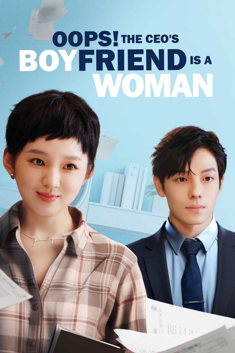 Oops!The CEO's Boyfriend Is A Woman! Poster of Oops!The CEO's Boyfriend Is A Woman!