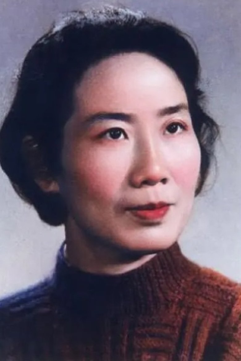Yuan Xuefen Portrait of Yuan Xuefen
