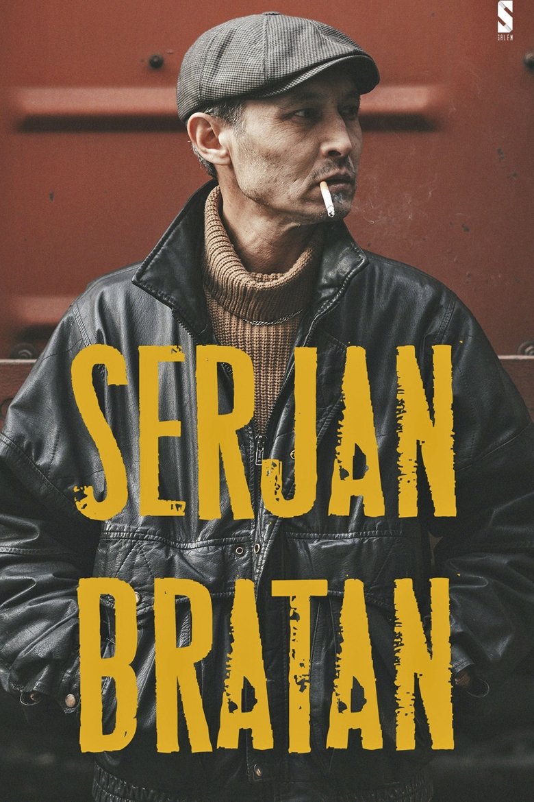 Serjan Bratan Poster of Serjan Bratan