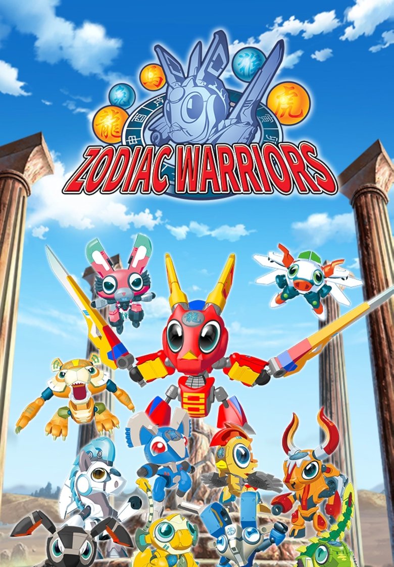 Zodiac Warriors Poster of Zodiac Warriors