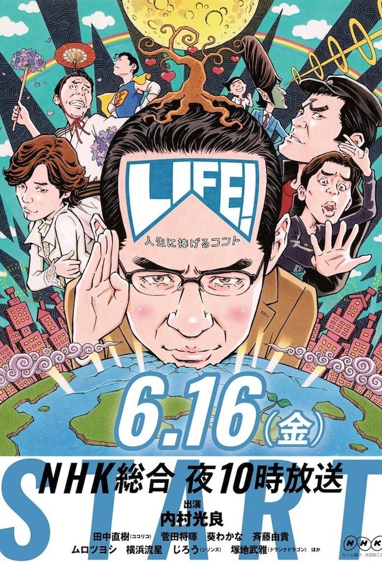 LIFE! Jinsei ni Sasageru Konto Poster of LIFE! Jinsei ni Sasageru Konto