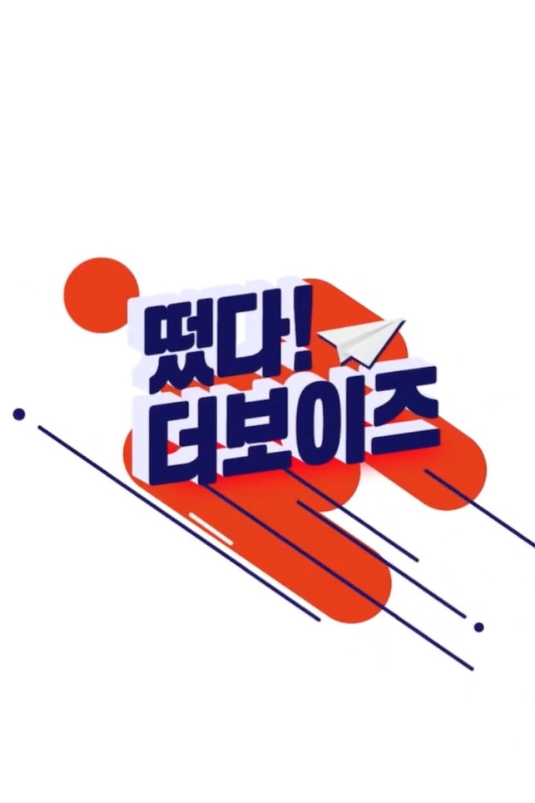 Episodes in Come On! THE BOYZ - Come On! THE BOYZ: Center Fairy Contest! - Come On! THE BOYZ: Center Fairy Contest! Poster of Episodes in Come On! THE BOYZ - Come On! THE BOYZ: Center Fairy Contest! - Come On! THE BOYZ: Center Fairy Contest!