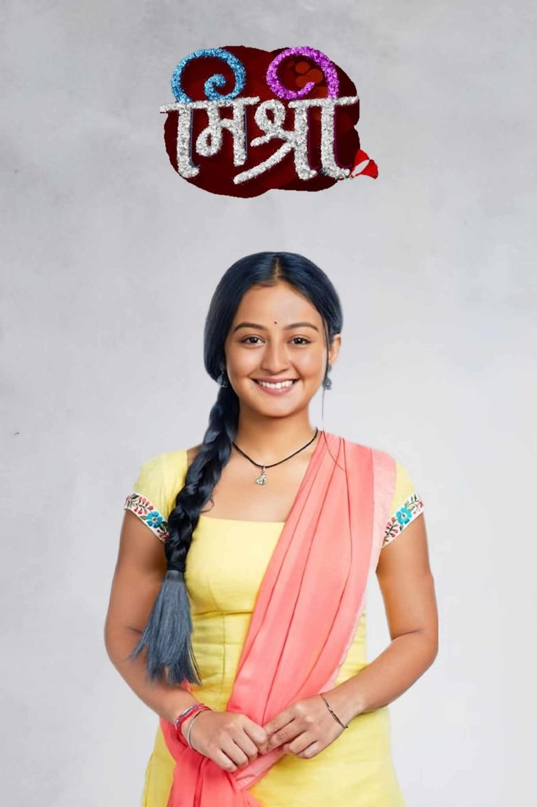Mishri Poster of Mishri