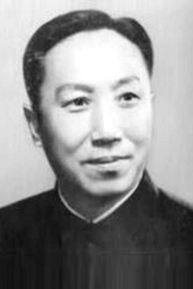 Shen Jinbo Portrait of Shen Jinbo