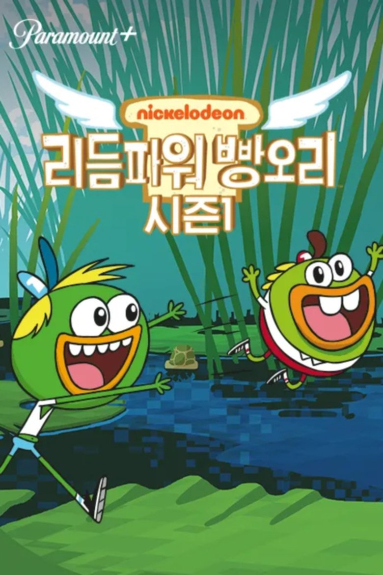 Episodes in Breadwinners - Season 1 - Season 1 Poster of Episodes in Breadwinners - Season 1 - Season 1
