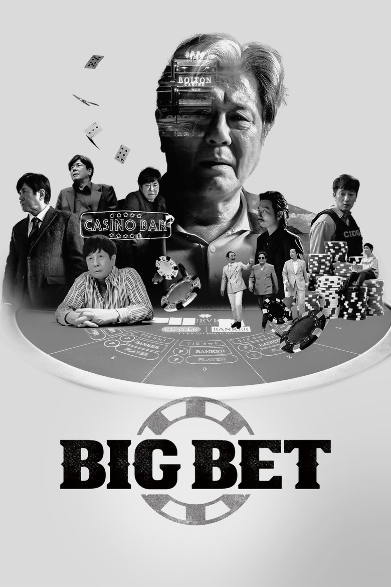 Episodes in Big Bet - Season 1 - Season 1 Poster of Episodes in Big Bet - Season 1 - Season 1
