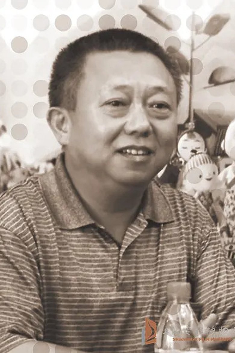 Hu Zhaohong Portrait of Hu Zhaohong