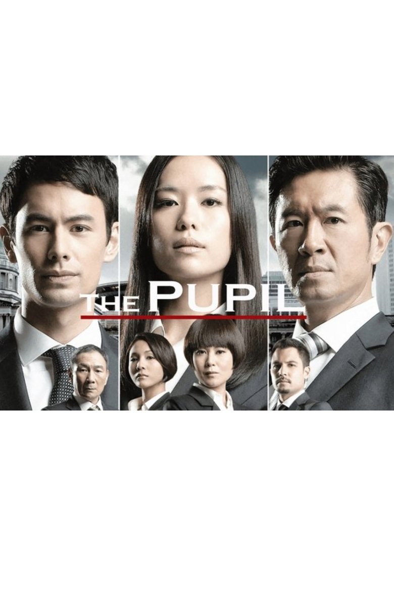 The Pupil Poster of The Pupil