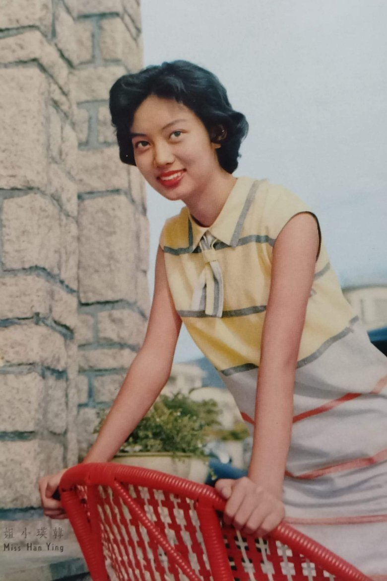 Ying Han Portrait of Ying Han