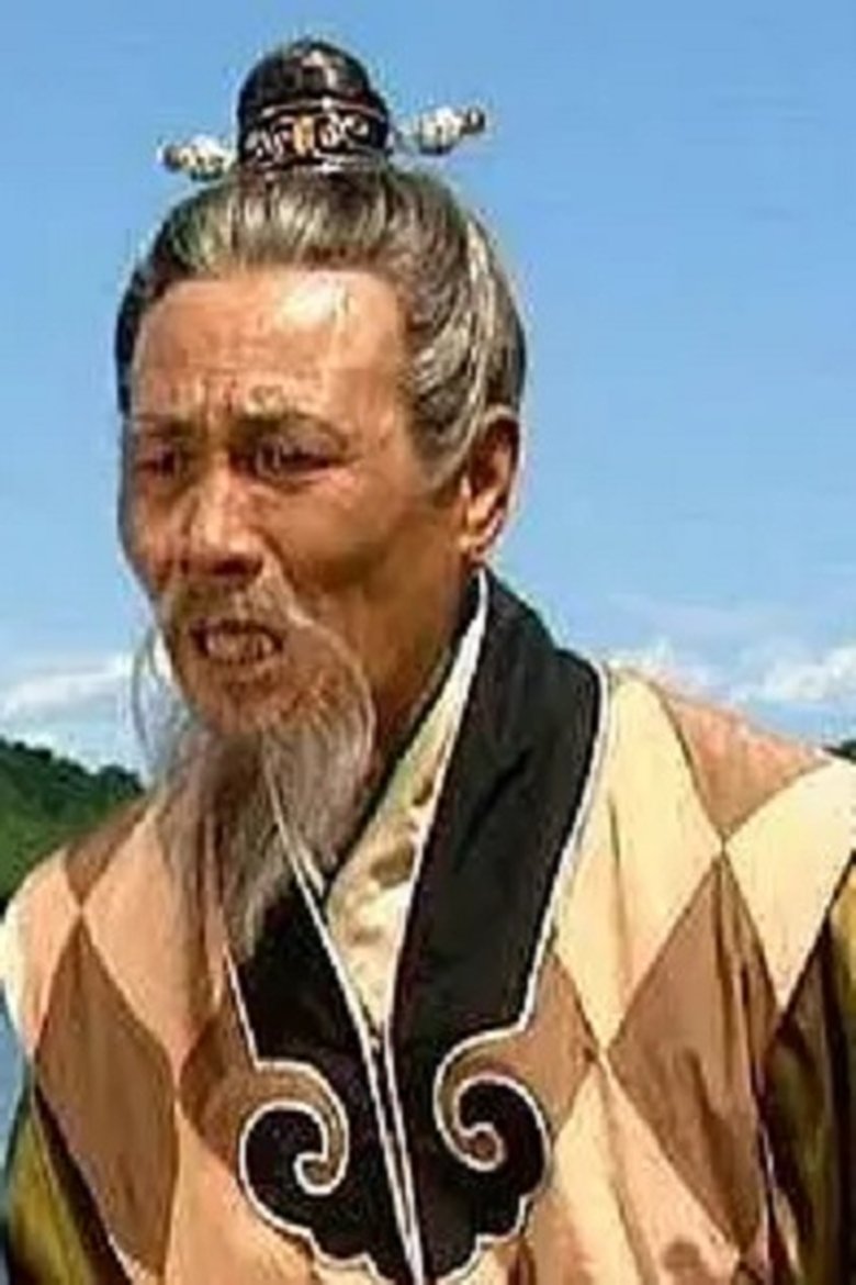 Zhixing Ge Portrait of Zhixing Ge