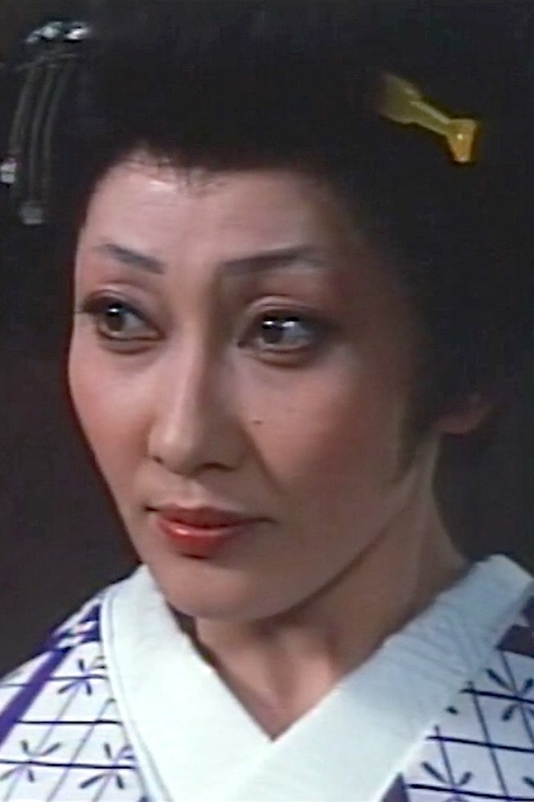 Yoshie Kitsuda Portrait of Yoshie Kitsuda