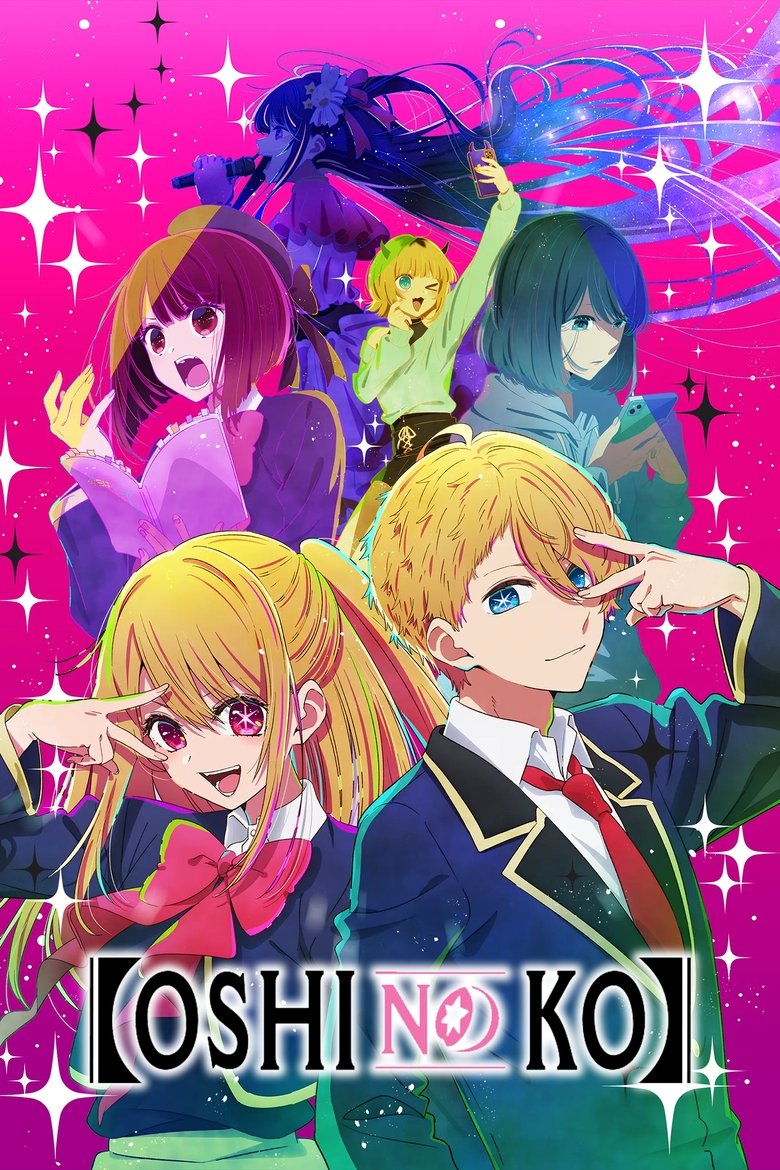Cast and Crew in Oshi No Ko - Liberation (Season 1 - Episode 21) - Liberation Poster of Cast and Crew in Oshi No Ko - Liberation (Season 1 - Episode 21) - Liberation