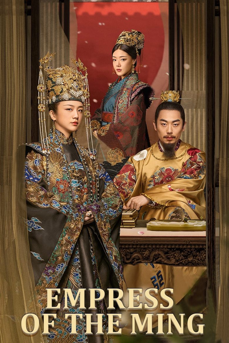 Ming Dynasty Poster of Ming Dynasty