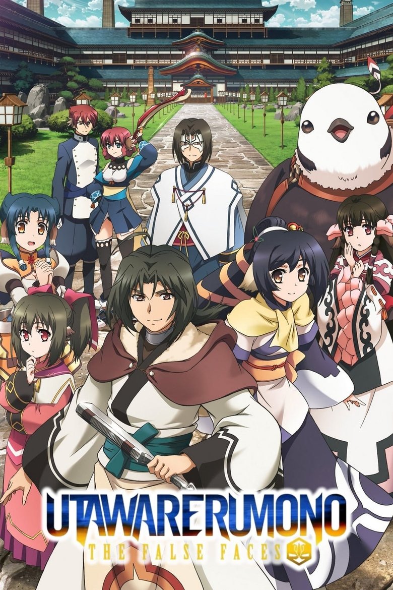 Cast and Crew in Utawarerumono - Death of the Emperor (Season 2 - Episode 21) - Death of the Emperor Poster of Cast and Crew in Utawarerumono - Death of the Emperor (Season 2 - Episode 21) - Death of the Emperor