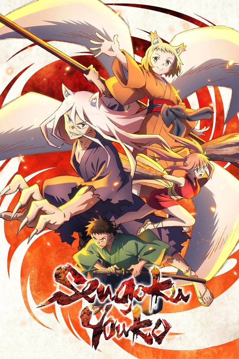 Cast and Crew in Sengoku Youko - Jinka & Douren, Takekichi & Barry (Season 1 - Episode 12) - Jinka & Douren, Takekichi & Barry Poster of Cast and Crew in Sengoku Youko - Jinka & Douren, Takekichi & Barry (Season 1 - Episode 12) - Jinka & Douren, Takekichi & Barry