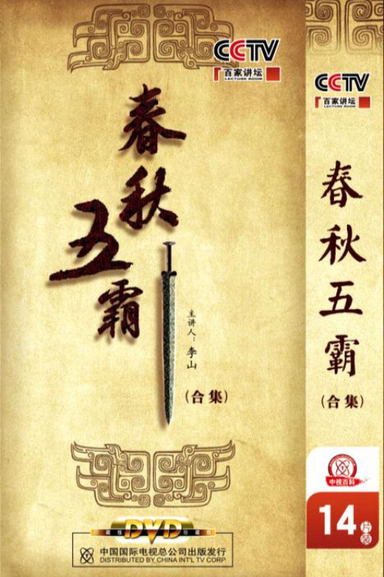 Episodes in Lecture Room - Season 175 - Season 175 Poster of Episodes in Lecture Room - Season 175 - Season 175