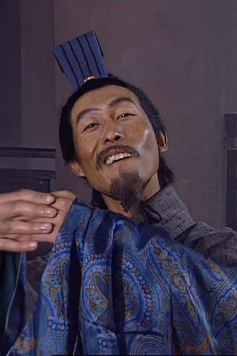 赵丕玉 Portrait of 赵丕玉