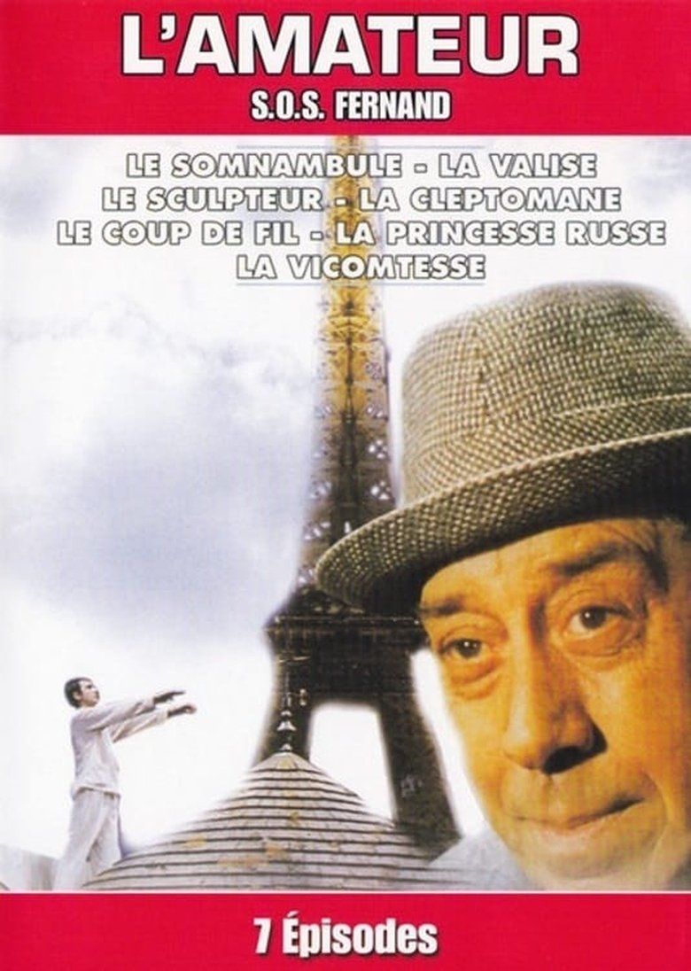 L'Amateur Poster of L'Amateur