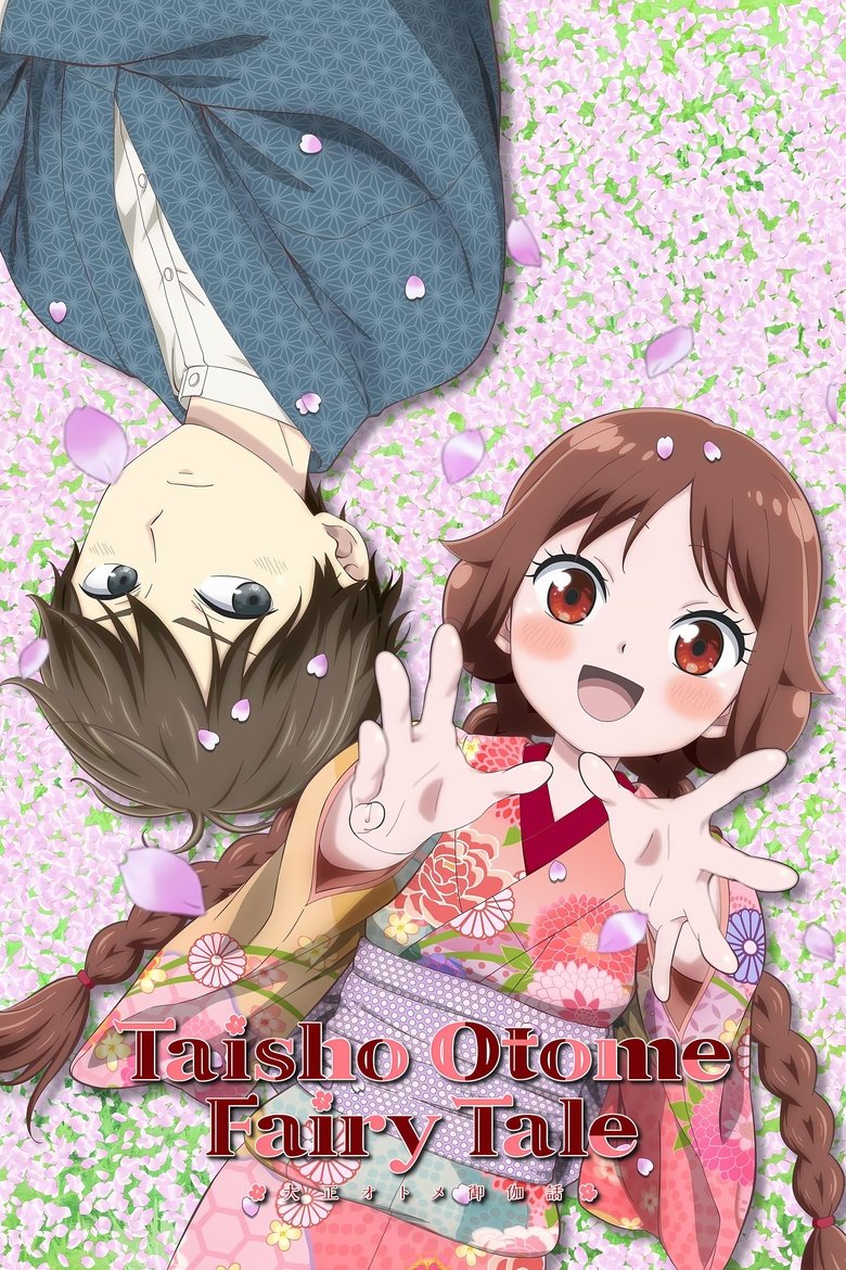 Cast and Crew in Taisho Otome Fairy Tale - Hakaru and Kotori (Season 1 - Episode 9) - Hakaru and Kotori Poster of Cast and Crew in Taisho Otome Fairy Tale - Hakaru and Kotori (Season 1 - Episode 9) - Hakaru and Kotori