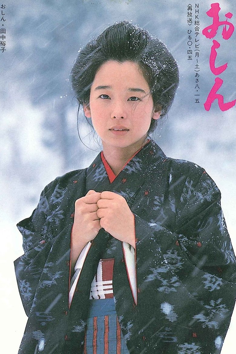 Episodes in Oshin - Season 1 - Season 1 Poster of Episodes in Oshin - Season 1 - Season 1