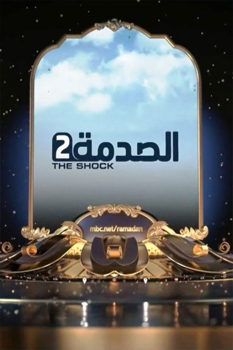 Episodes in The Shock - Season 2 - Season 2 Poster of Episodes in The Shock - Season 2 - Season 2