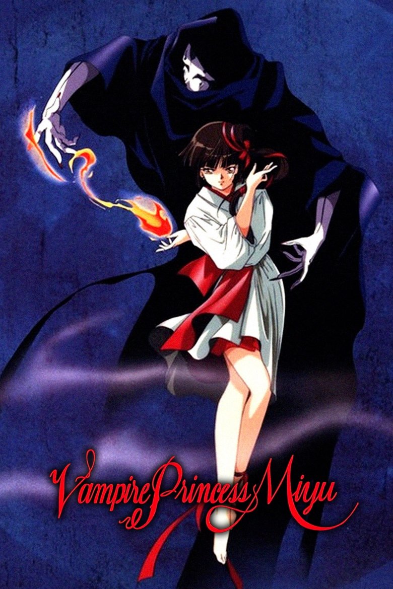 Vampire Princess Miyu Poster of Vampire Princess Miyu