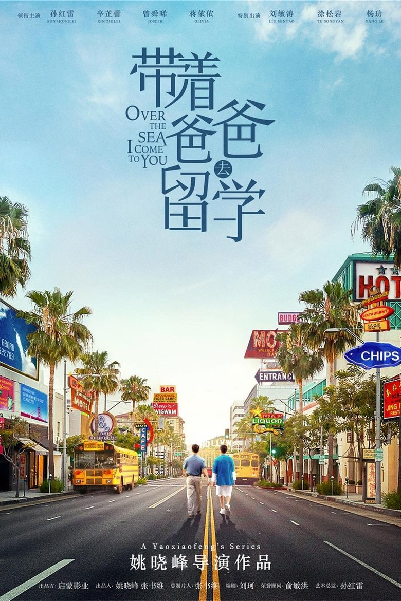 Over The Sea I Come to You Poster of Over The Sea I Come to You