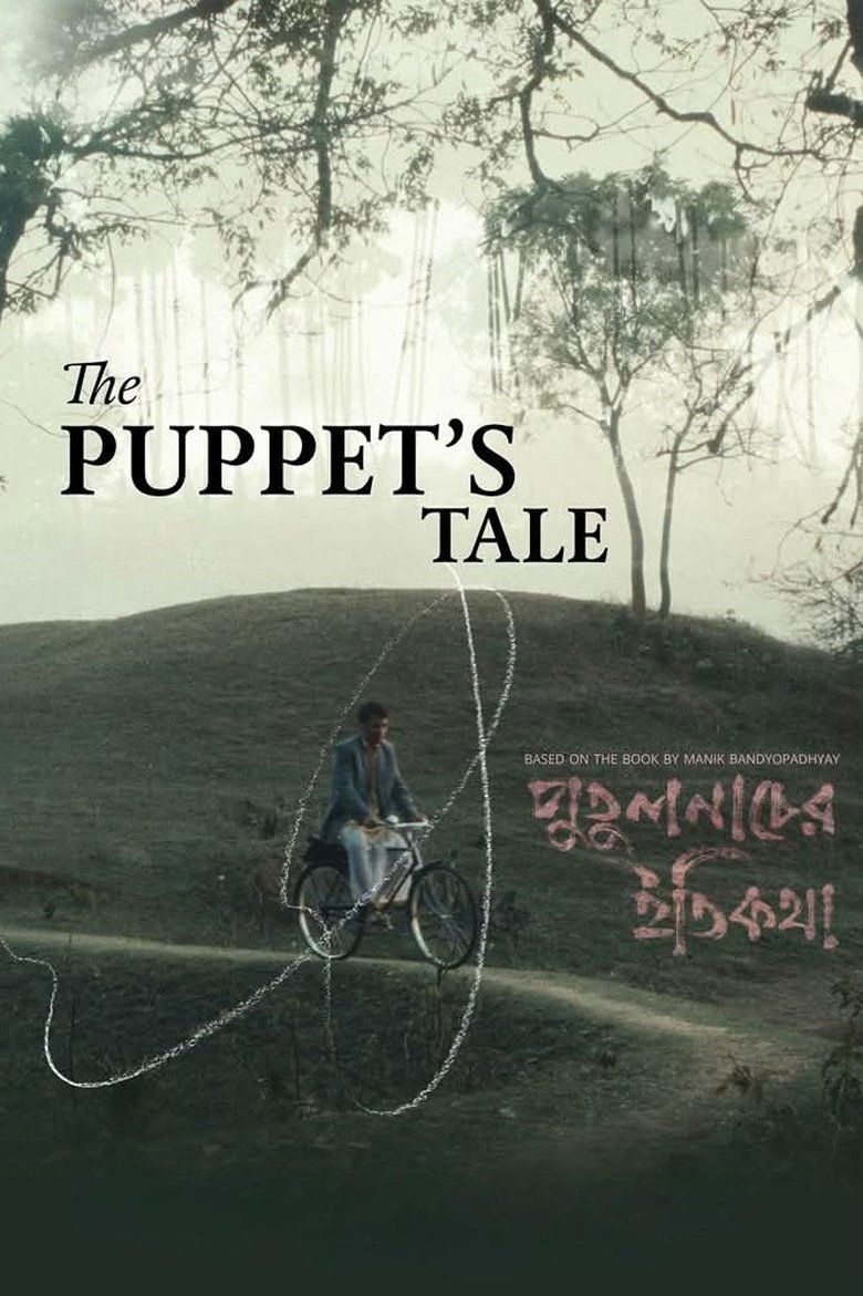 The Puppet’s Tale Poster of The Puppet’s Tale