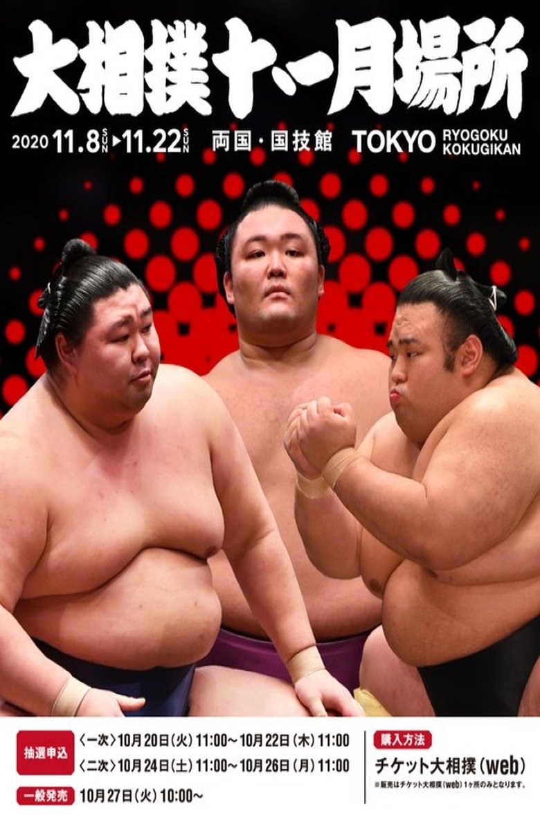 Episodes in GRAND SUMO Highlights - 2020 Kyushu Basho - 2020 Kyushu Basho Poster of Episodes in GRAND SUMO Highlights - 2020 Kyushu Basho - 2020 Kyushu Basho