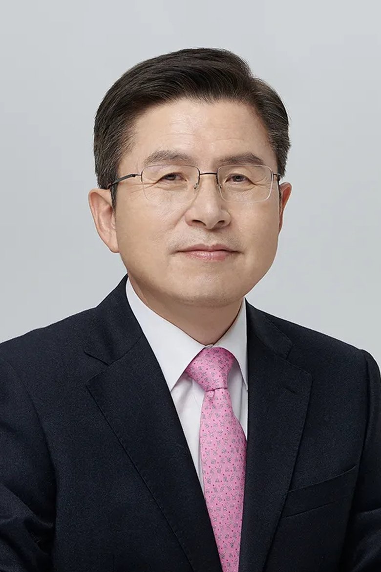 Hwang Kyo-ahn Portrait of Hwang Kyo-ahn